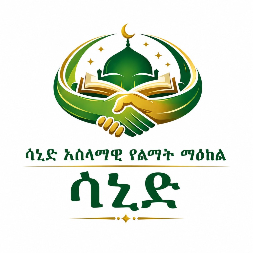 SIDC Official Logo